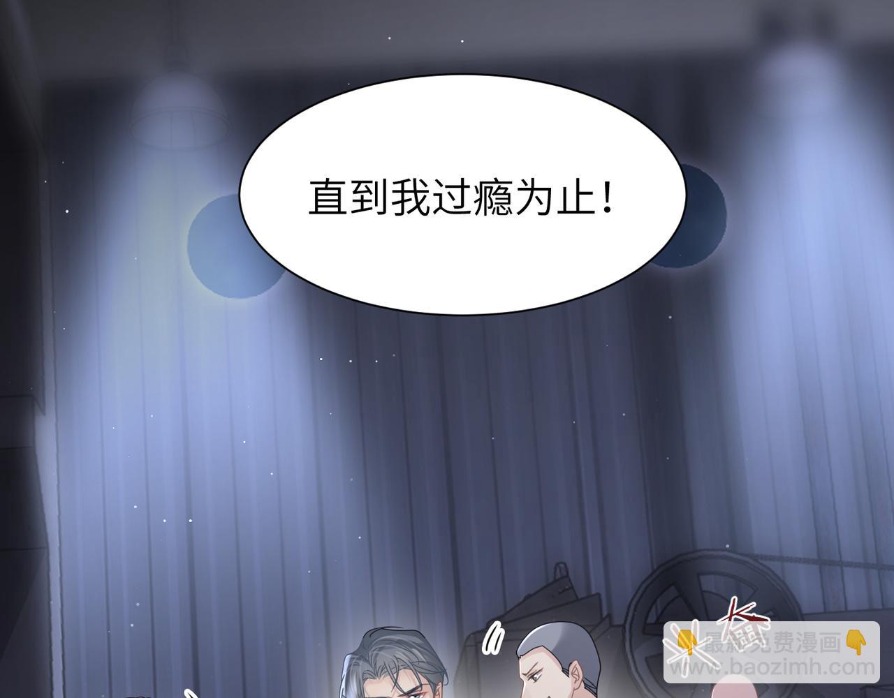 第57话 患难见真情104