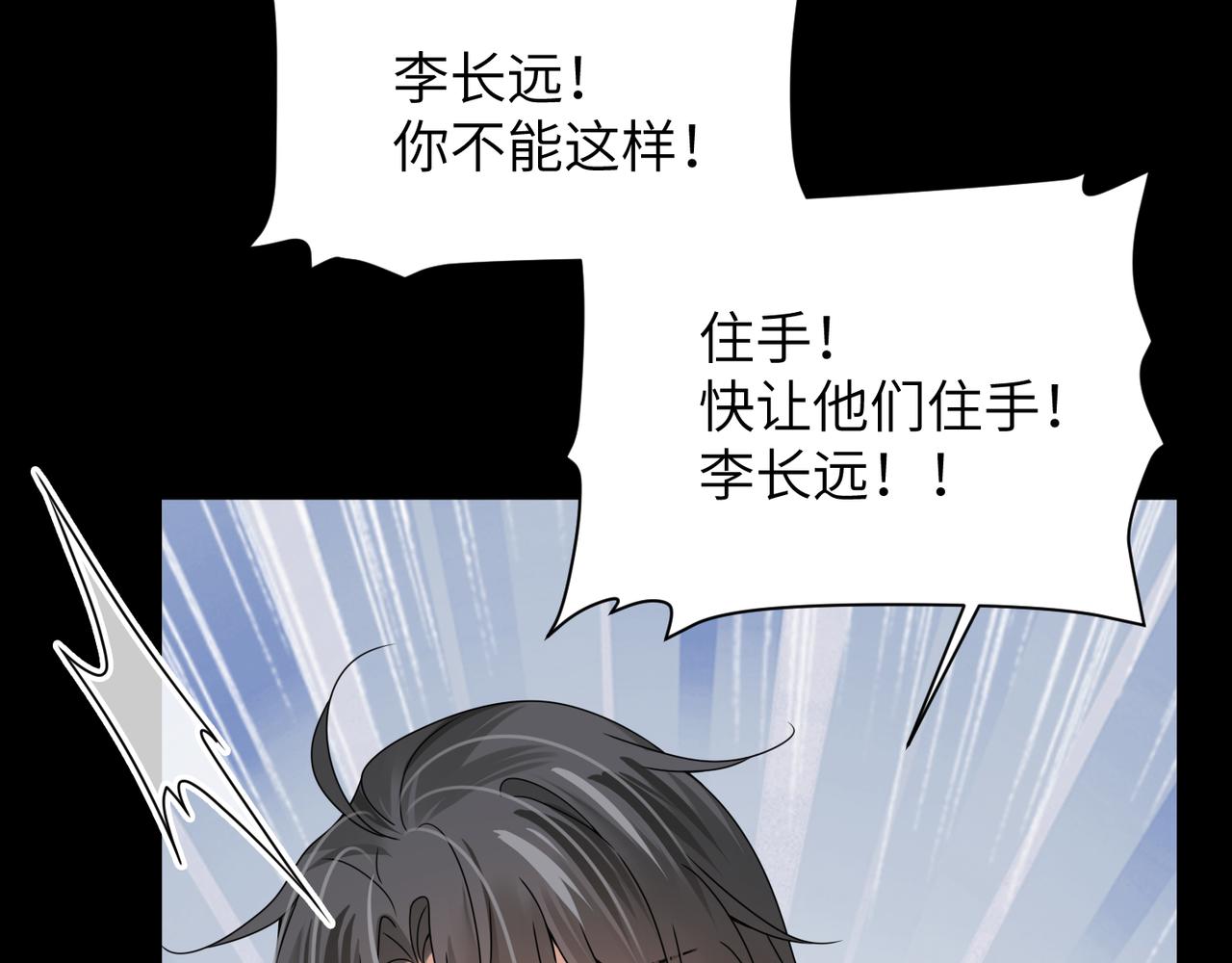 第57话 患难见真情106