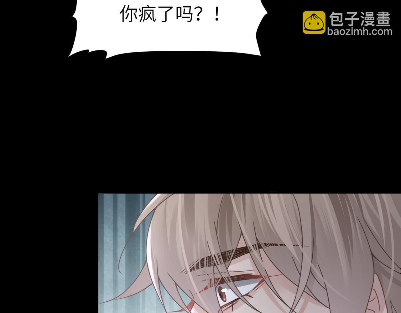 第57话 患难见真情108