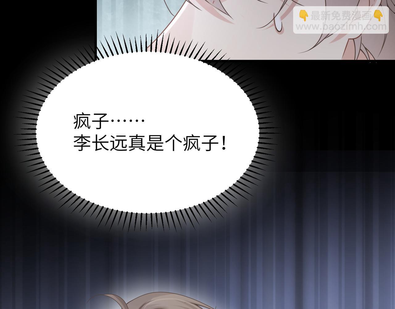 第57话 患难见真情109