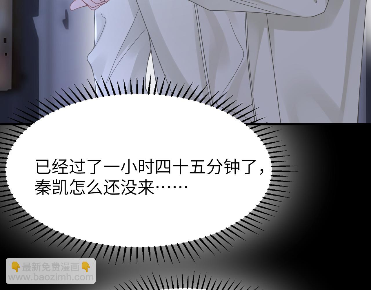 第57话 患难见真情111