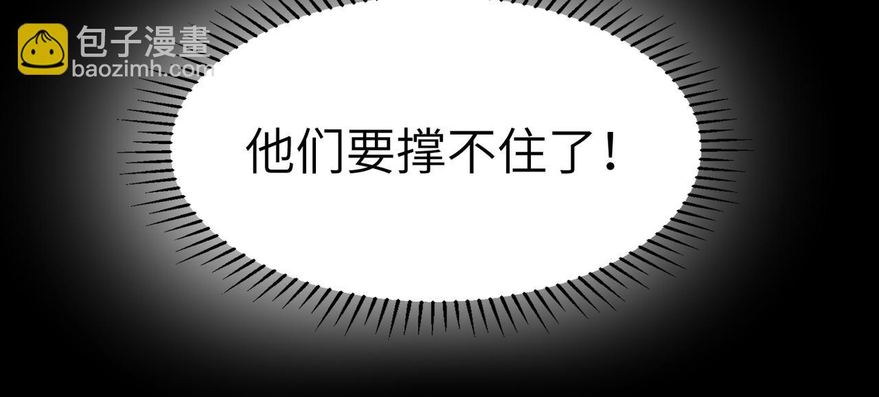 第57话 患难见真情112