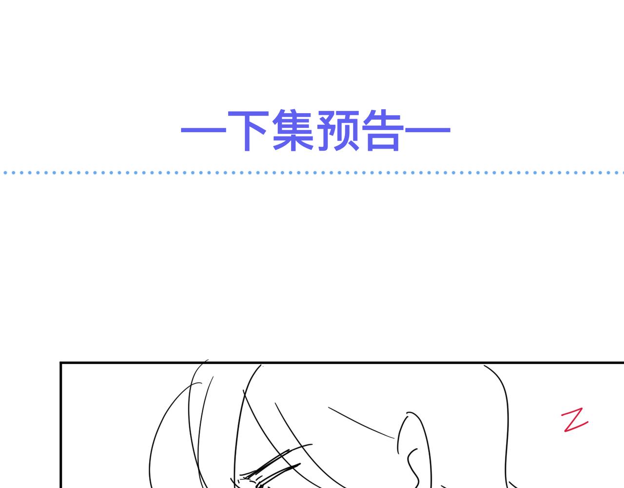 第57话 患难见真情113