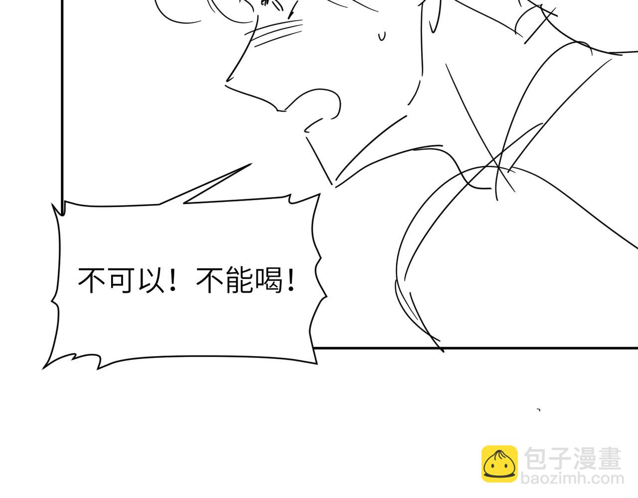 第57话 患难见真情114