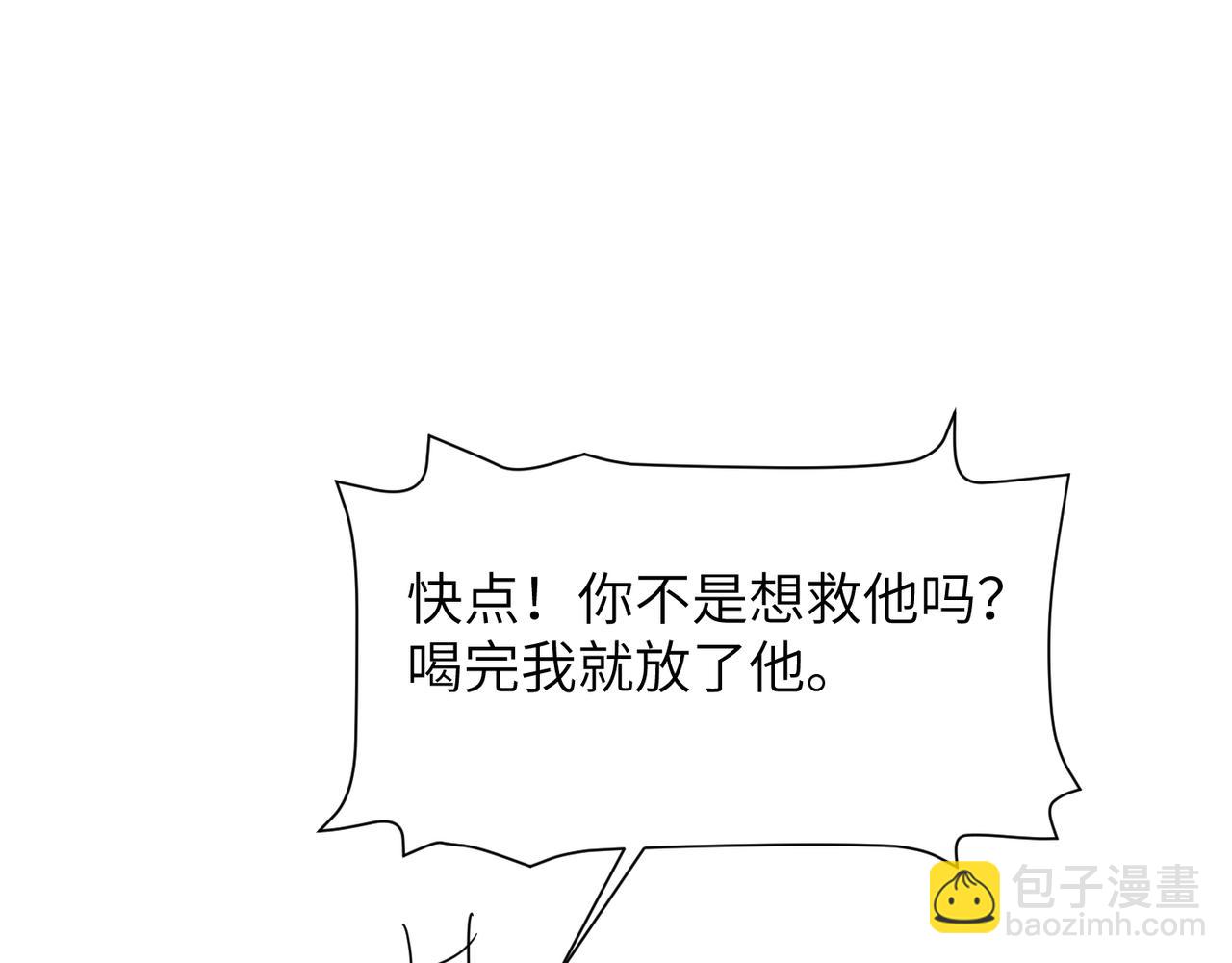 第57话 患难见真情115