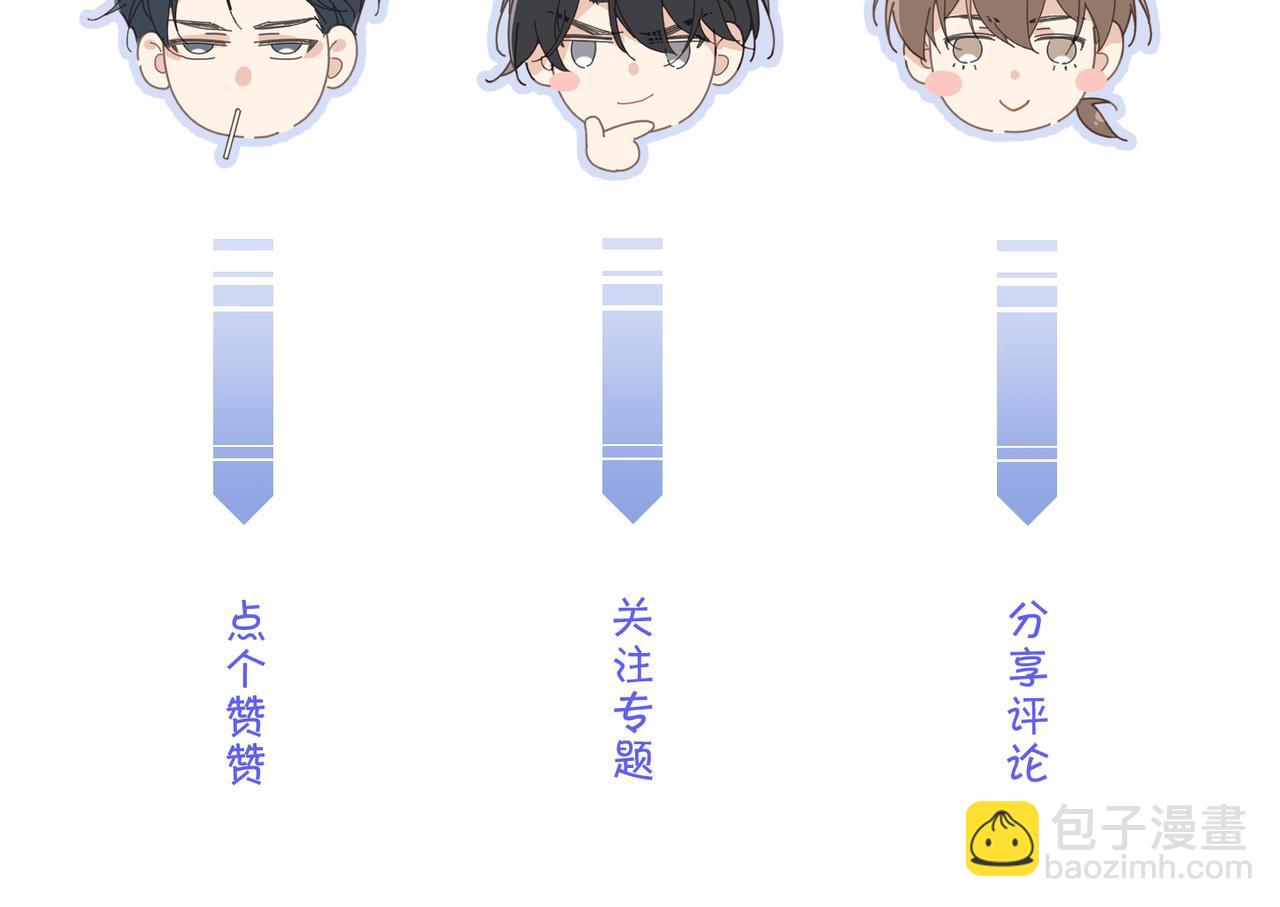 第57话 患难见真情121