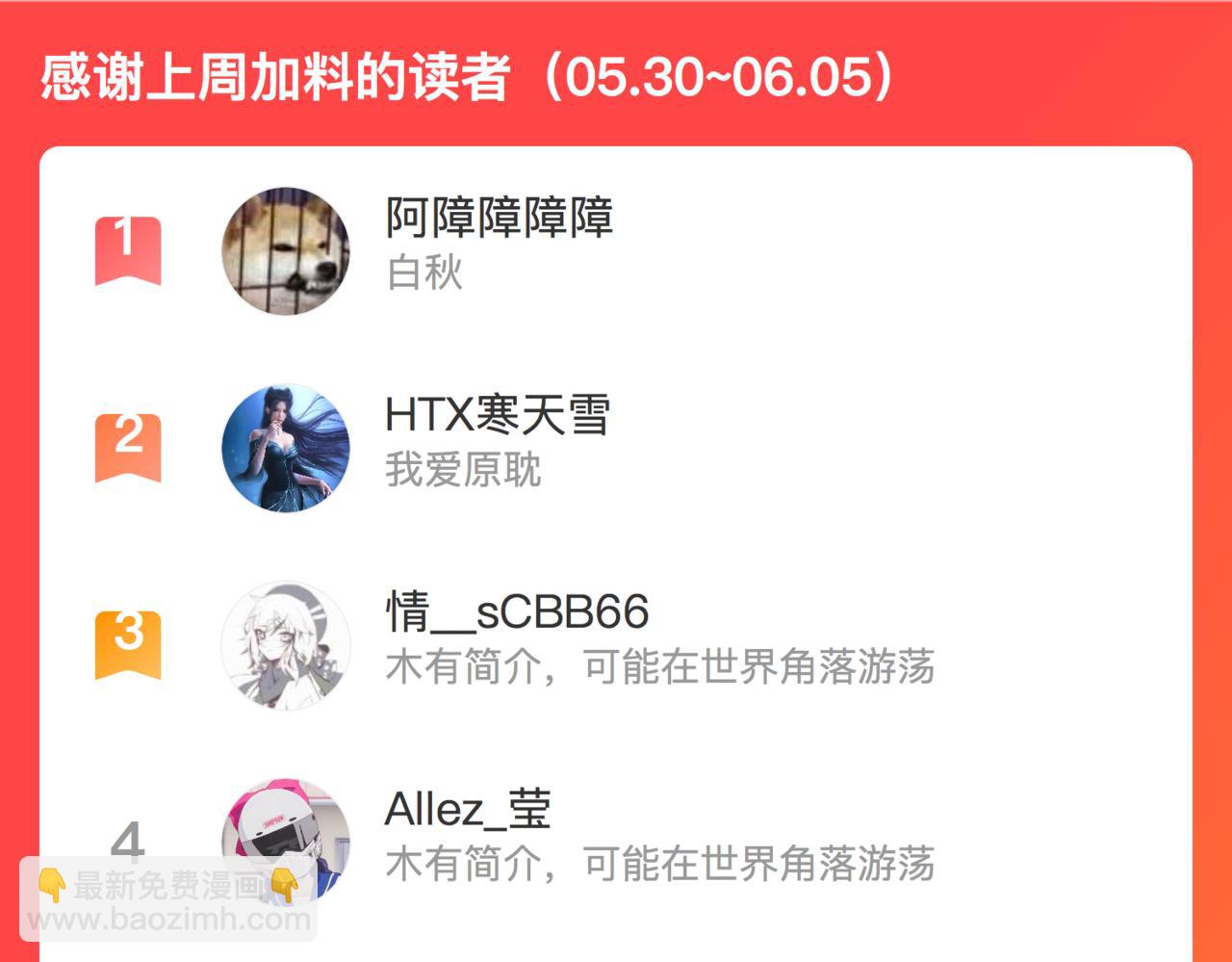 第57话 患难见真情122