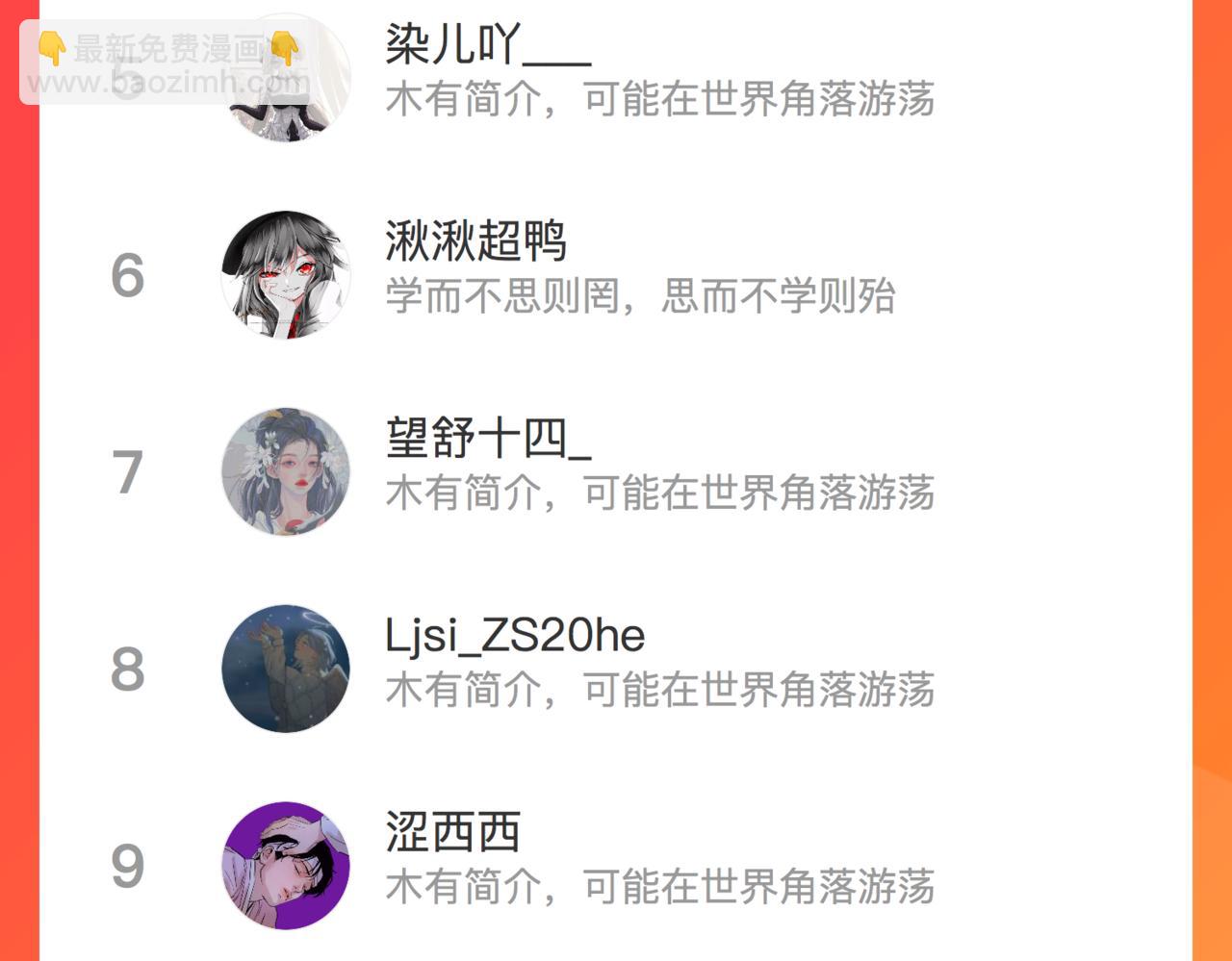 第57话 患难见真情123