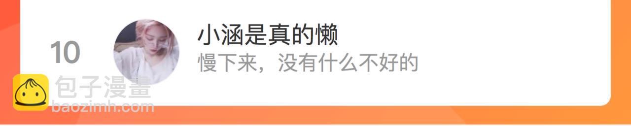 第57话 患难见真情124