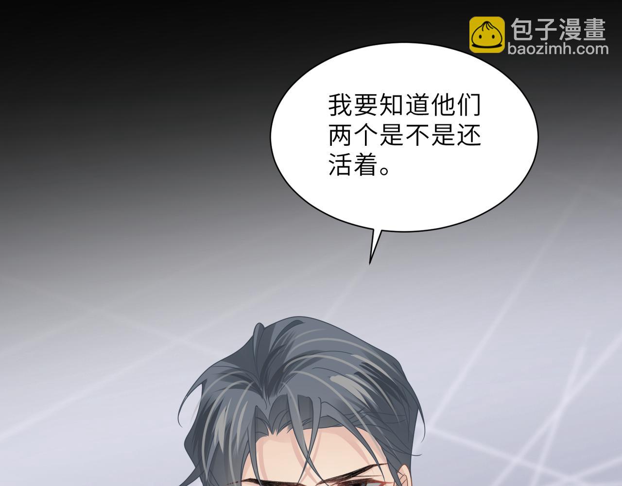 第57话 患难见真情13
