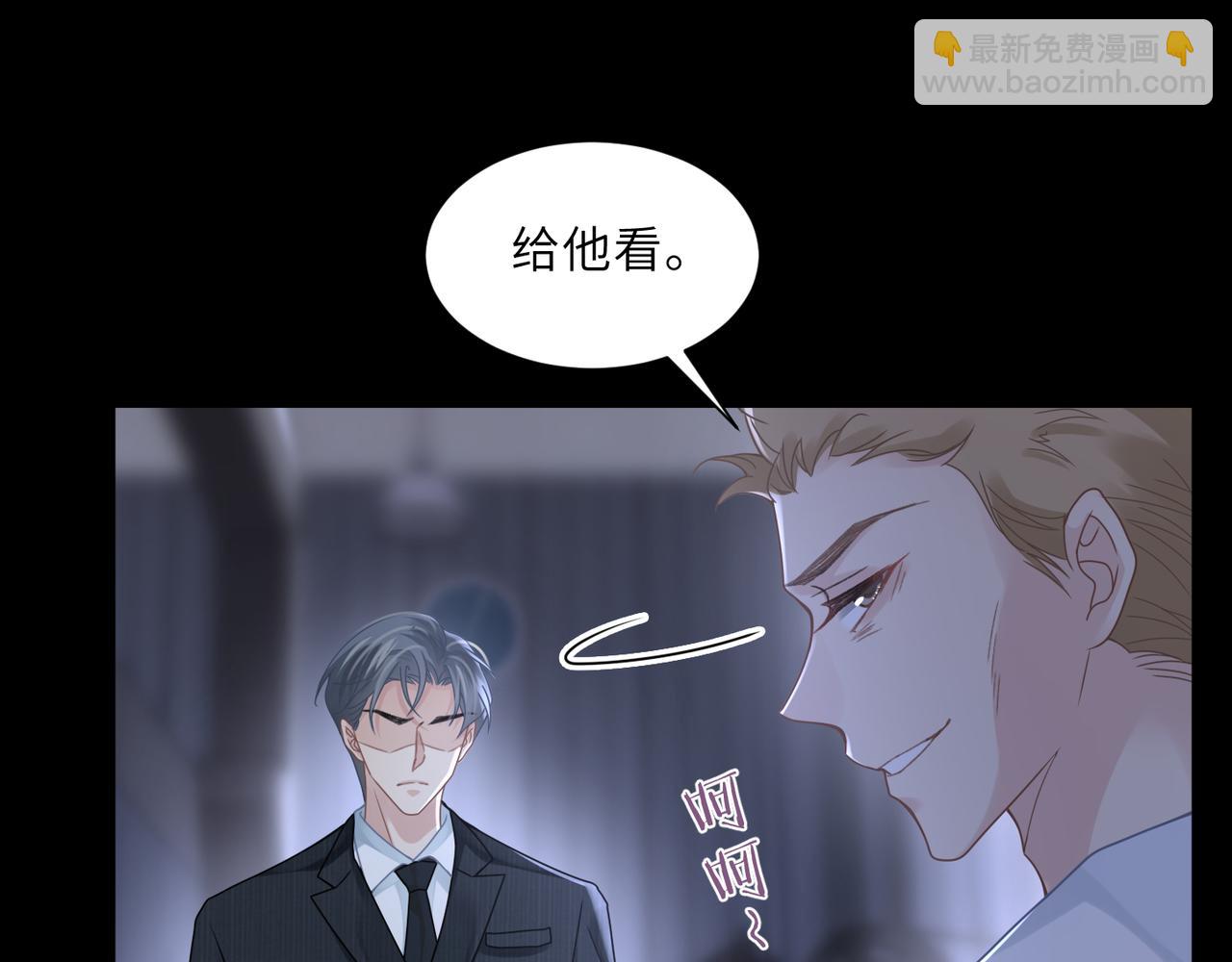 第57话 患难见真情15