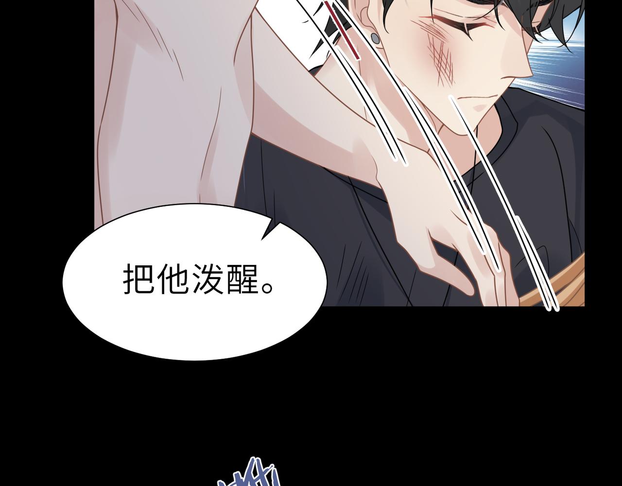 第57话 患难见真情21