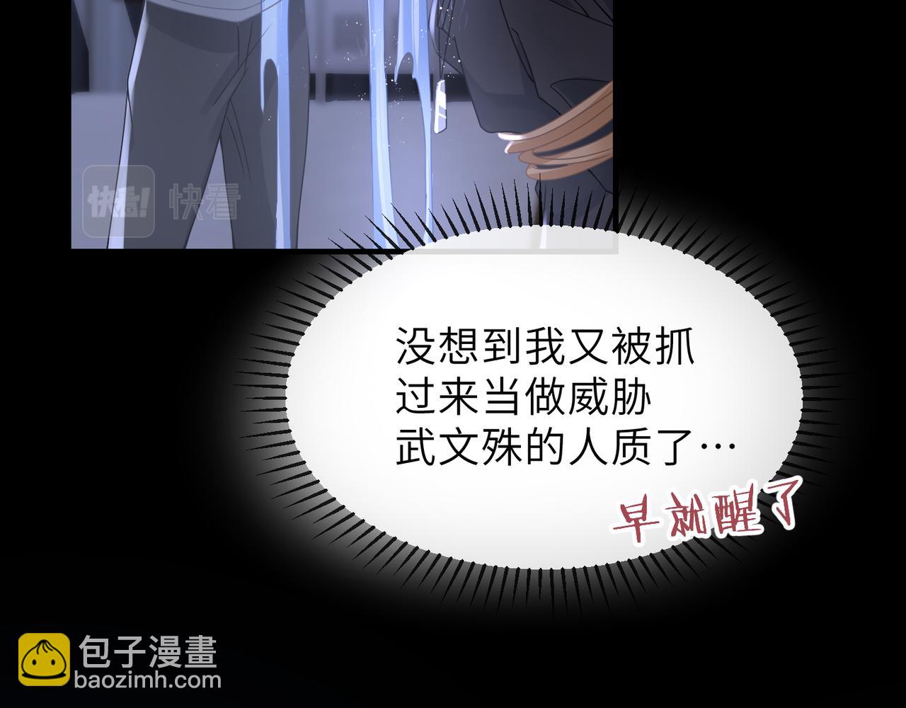 第57话 患难见真情23