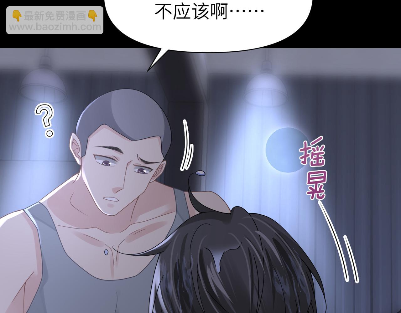第57话 患难见真情26