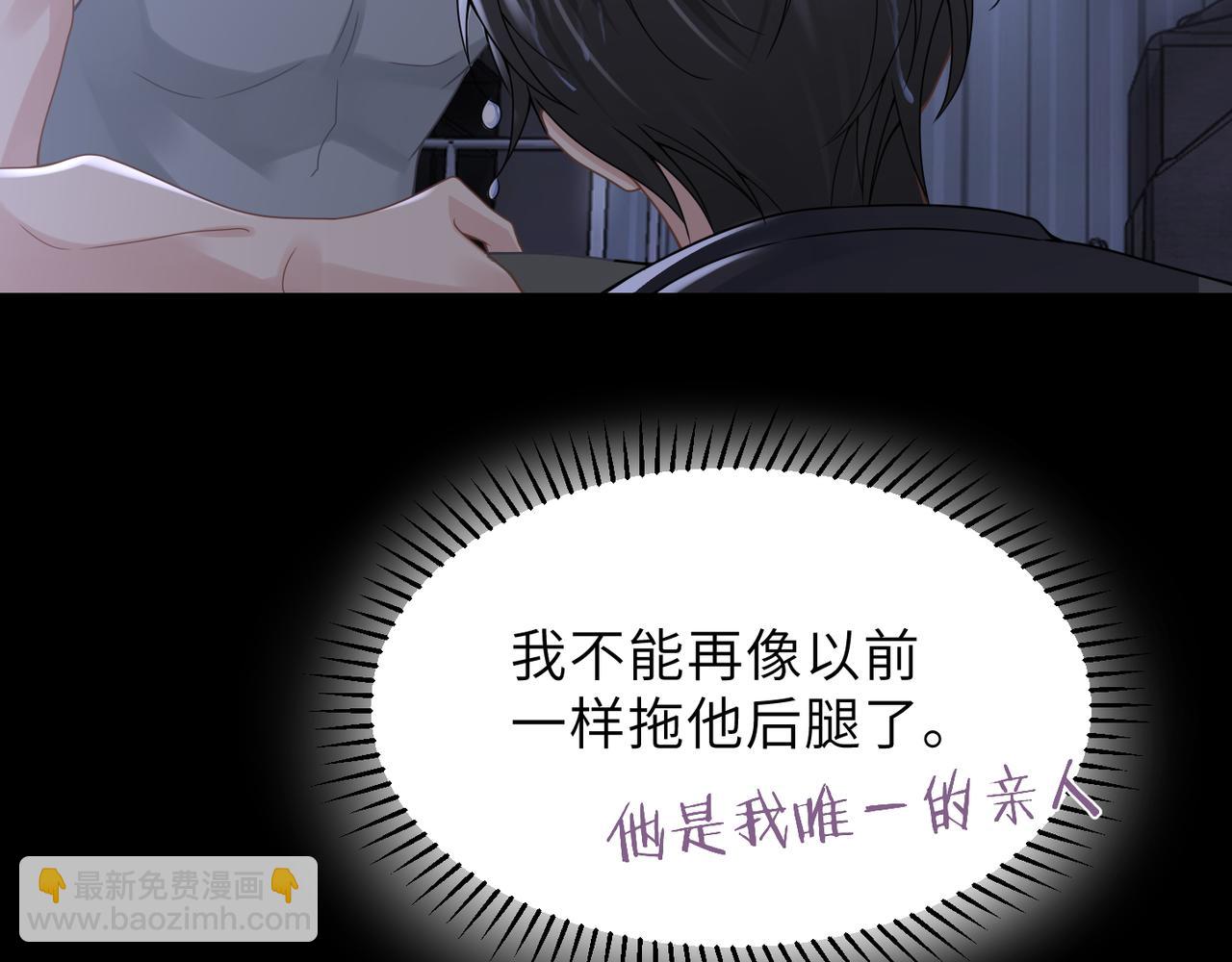 第57话 患难见真情27