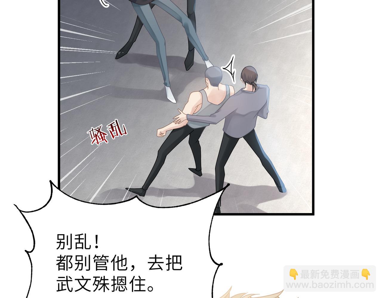 第57话 患难见真情36