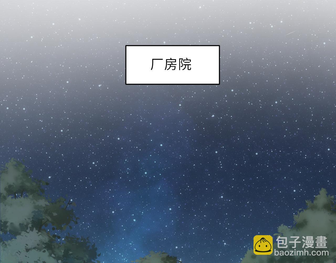第57话 患难见真情4