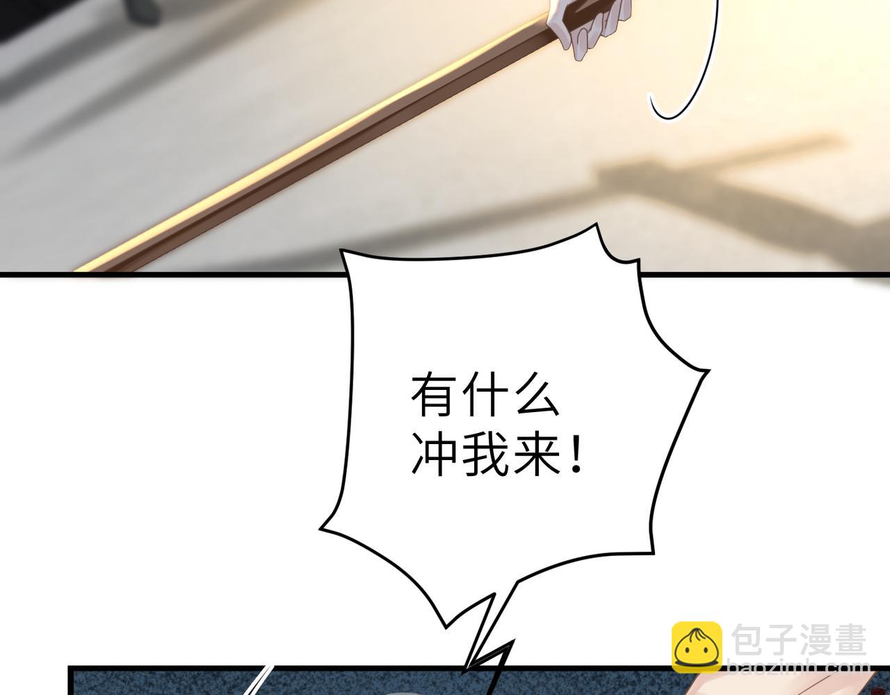 第57话 患难见真情40