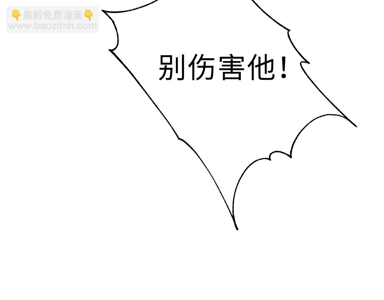 第57话 患难见真情42