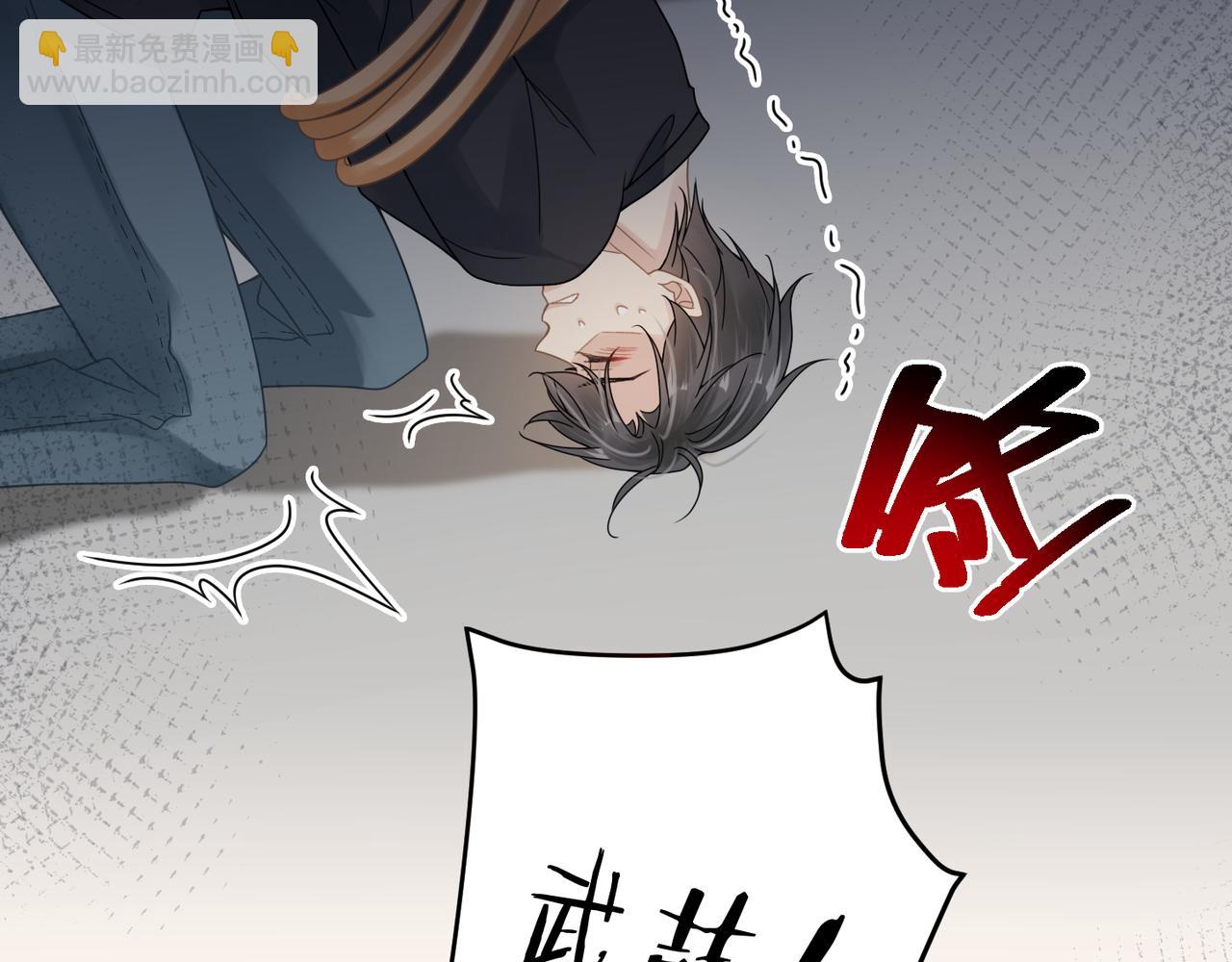 第57话 患难见真情49