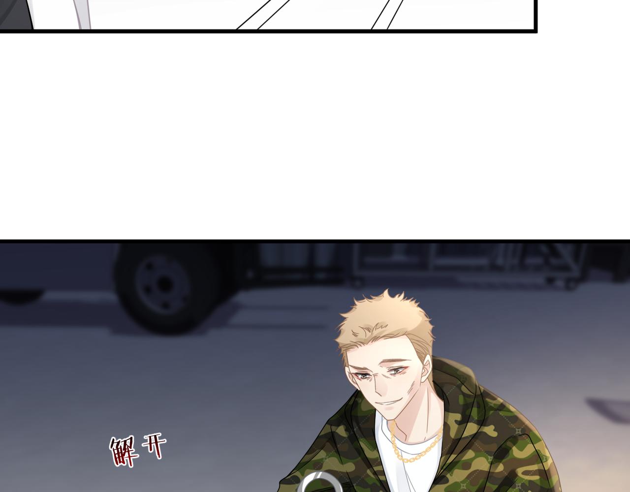 第57话 患难见真情55