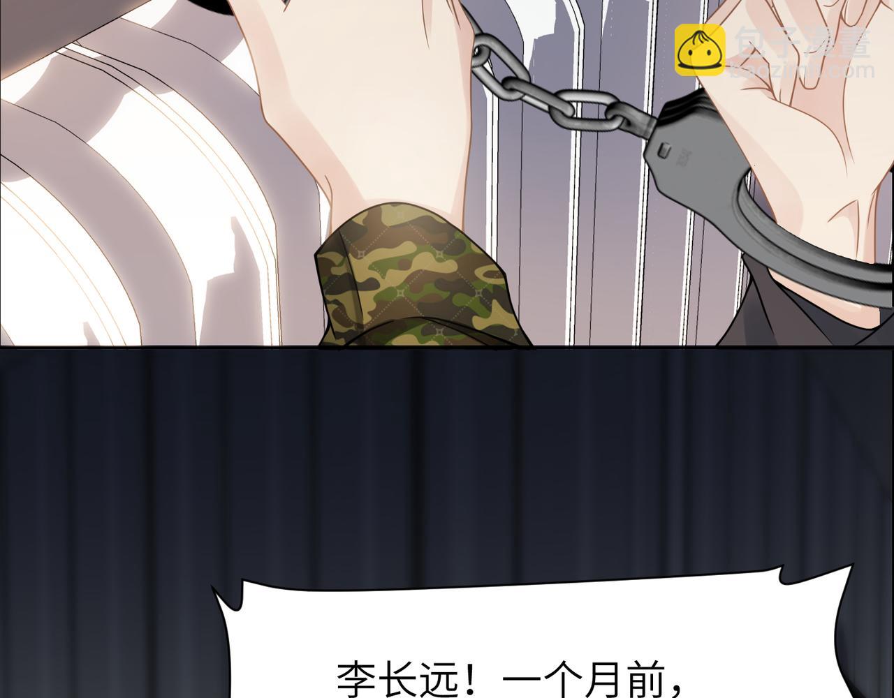 第57话 患难见真情59