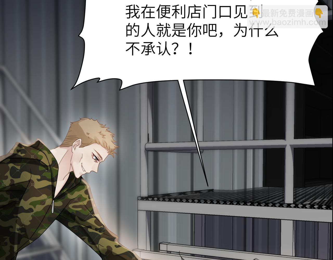 第57话 患难见真情60