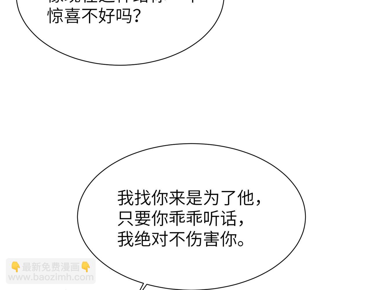 第57话 患难见真情62