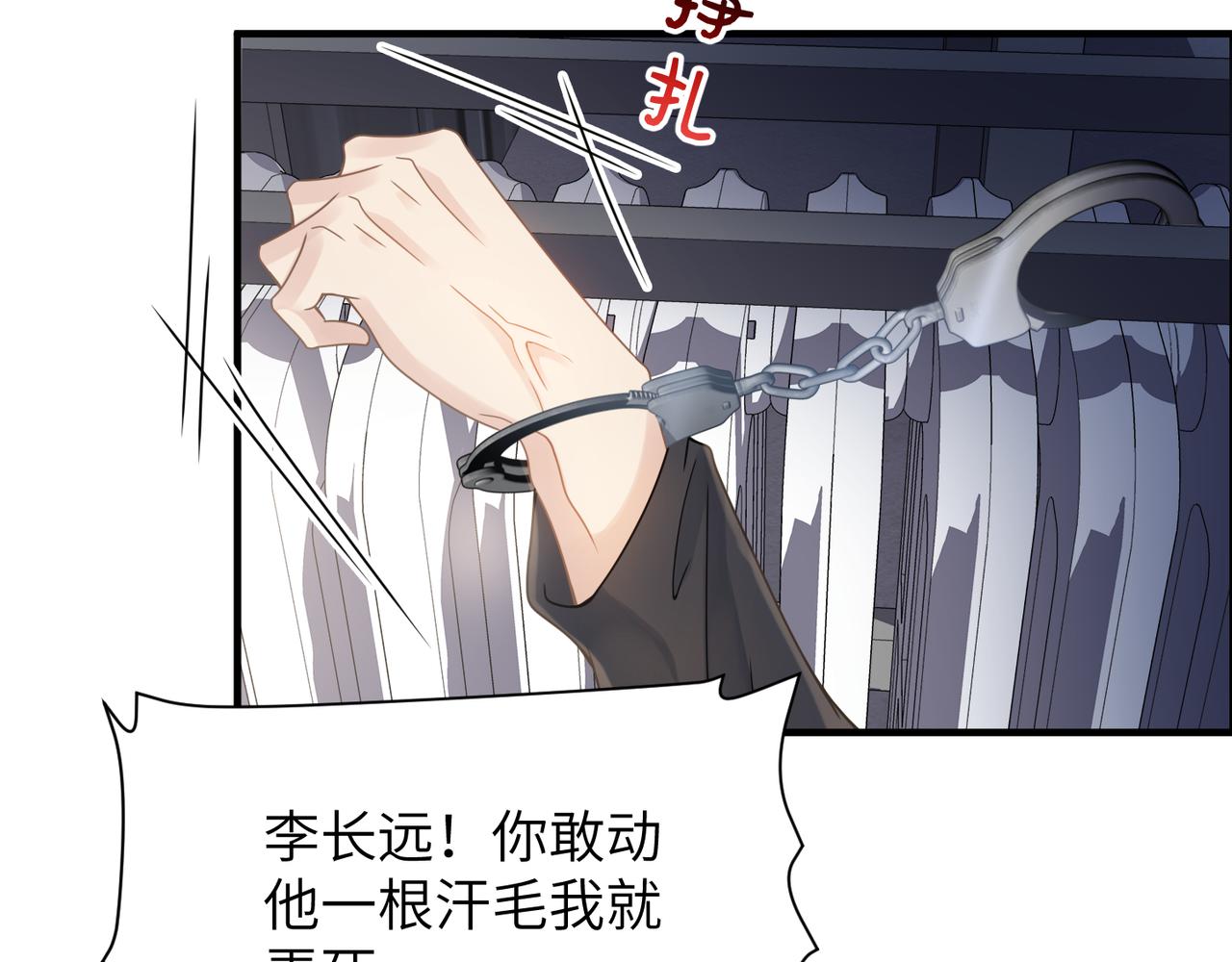 第57话 患难见真情65