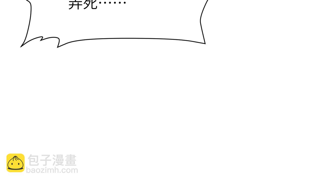 第57话 患难见真情66