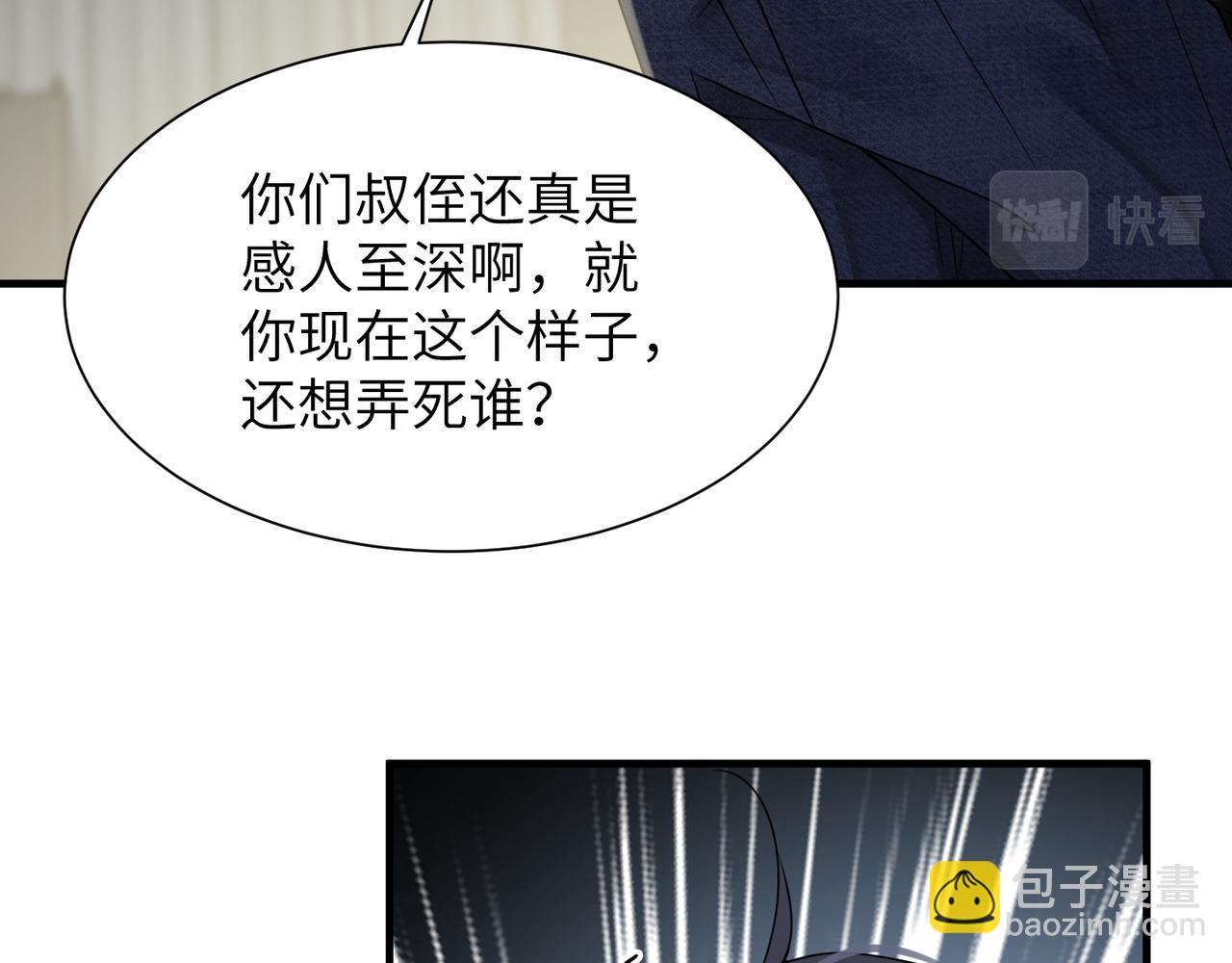 第57话 患难见真情71