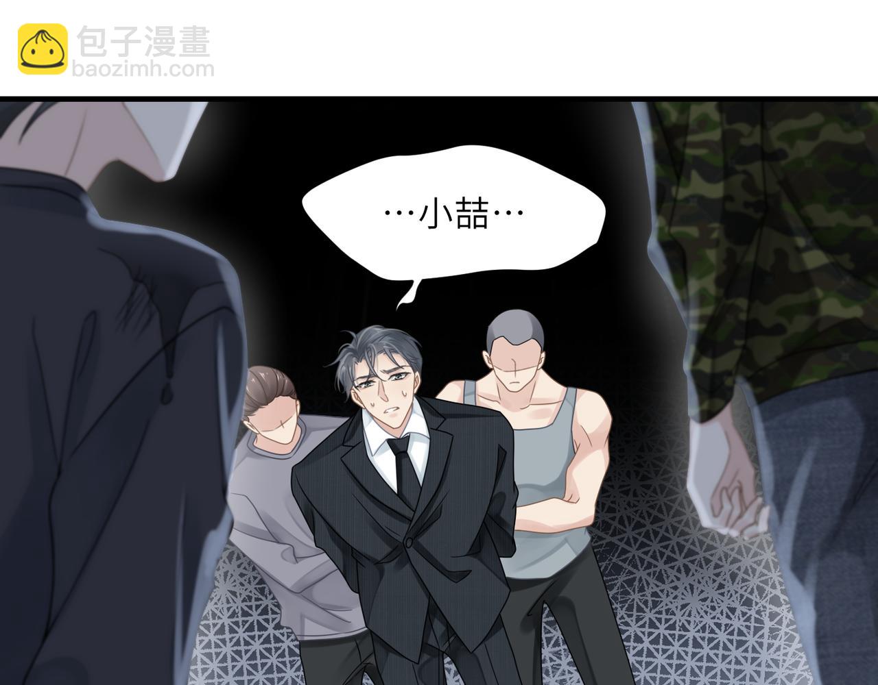 第57话 患难见真情74
