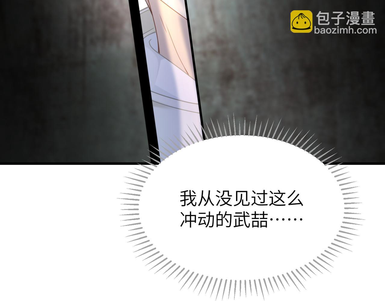第57话 患难见真情78