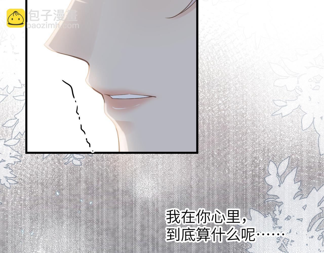 第57话 患难见真情81