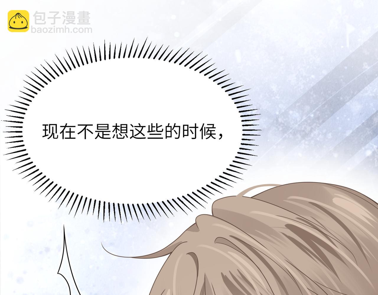 第57话 患难见真情85