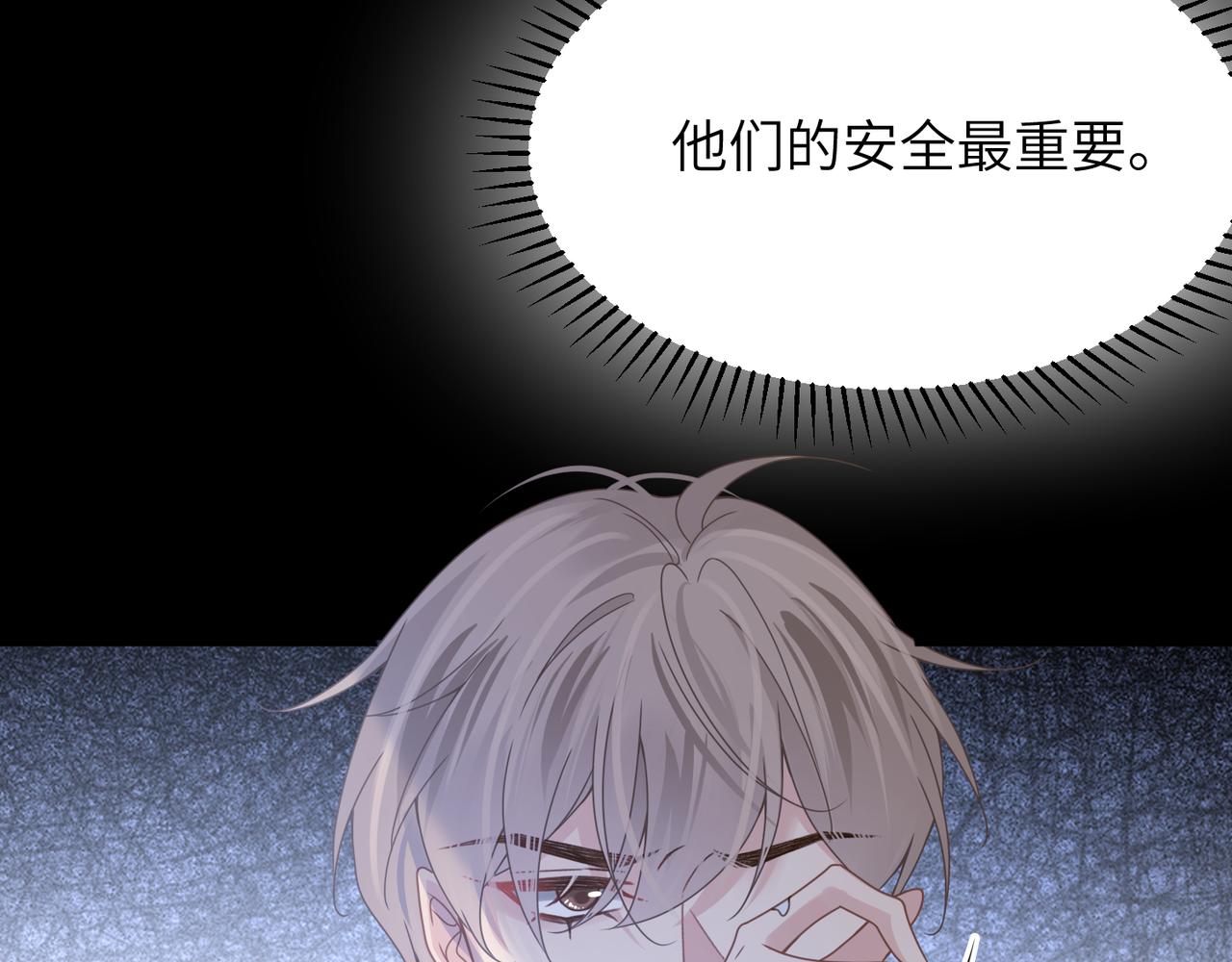 第57话 患难见真情87