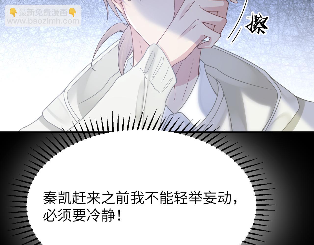 第57话 患难见真情88