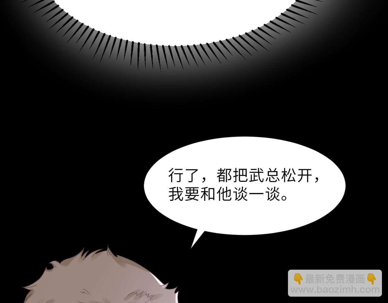 第57话 患难见真情89
