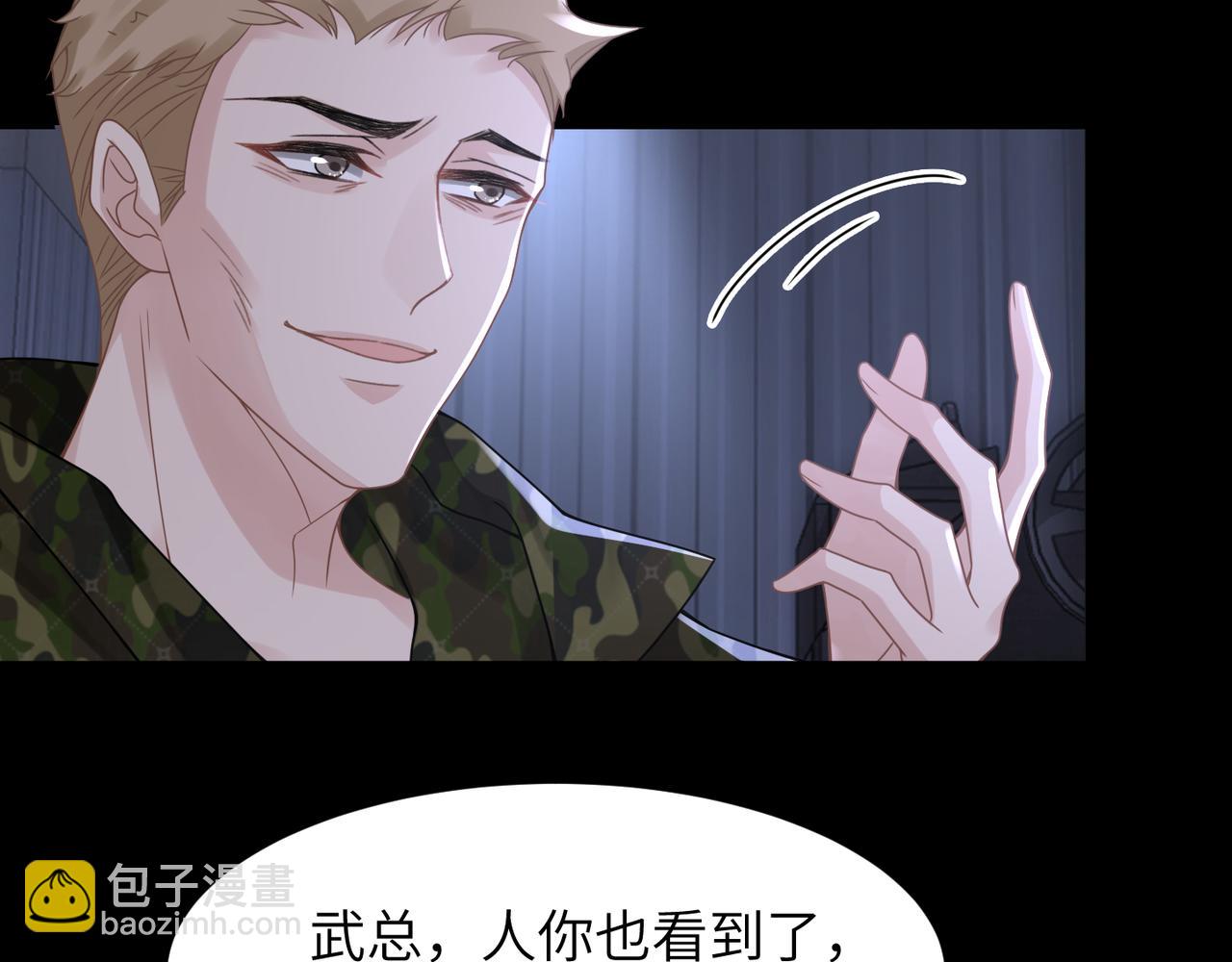 第57话 患难见真情90