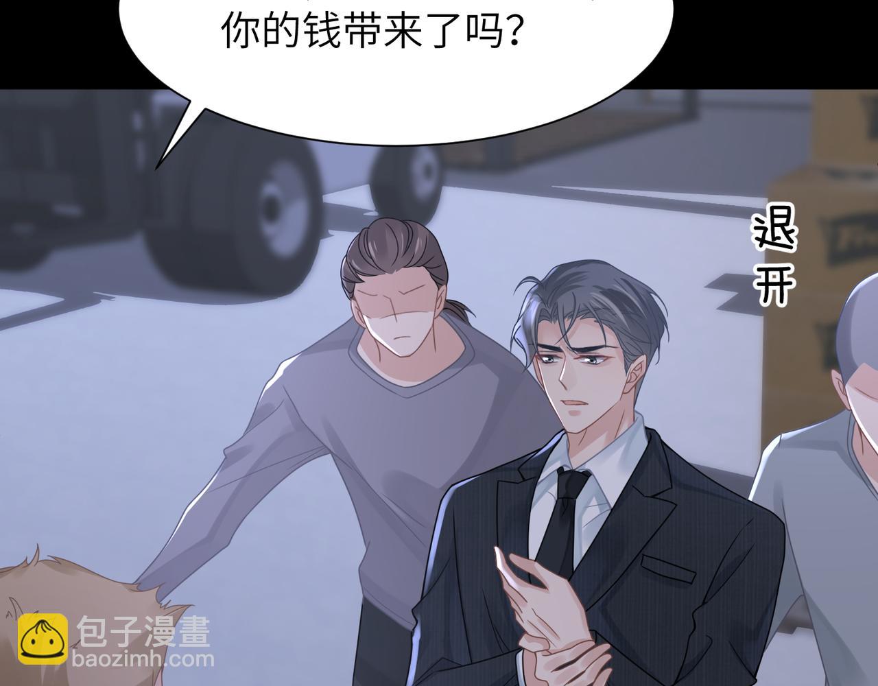 第57话 患难见真情91