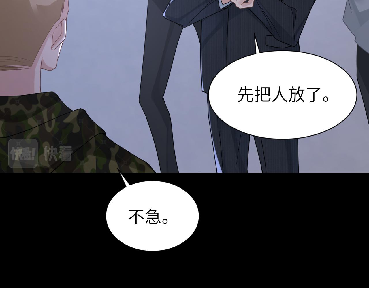 第57话 患难见真情92