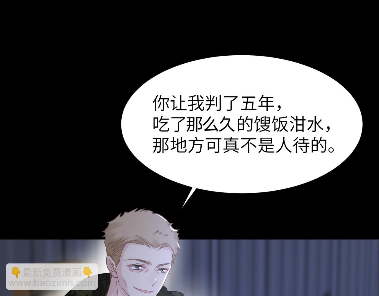 第57话 患难见真情94