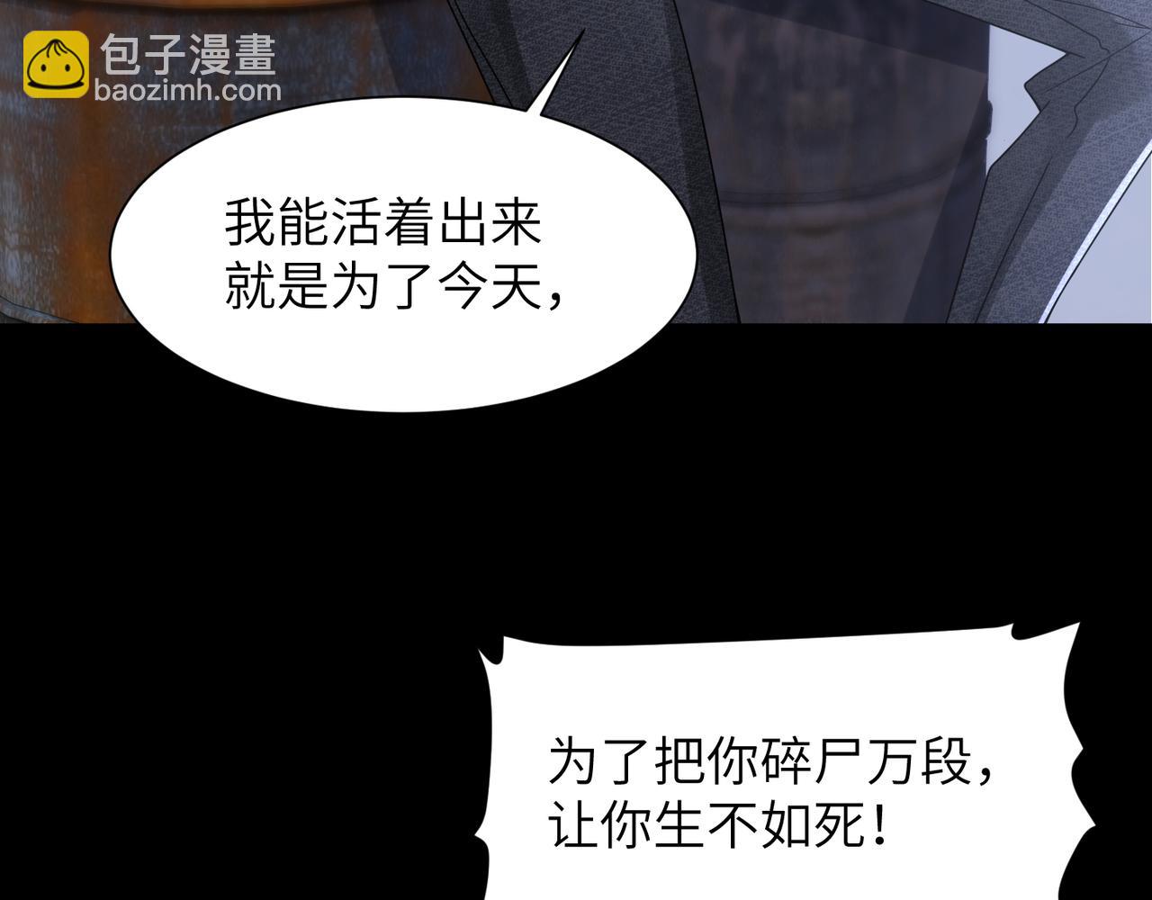 第57话 患难见真情96
