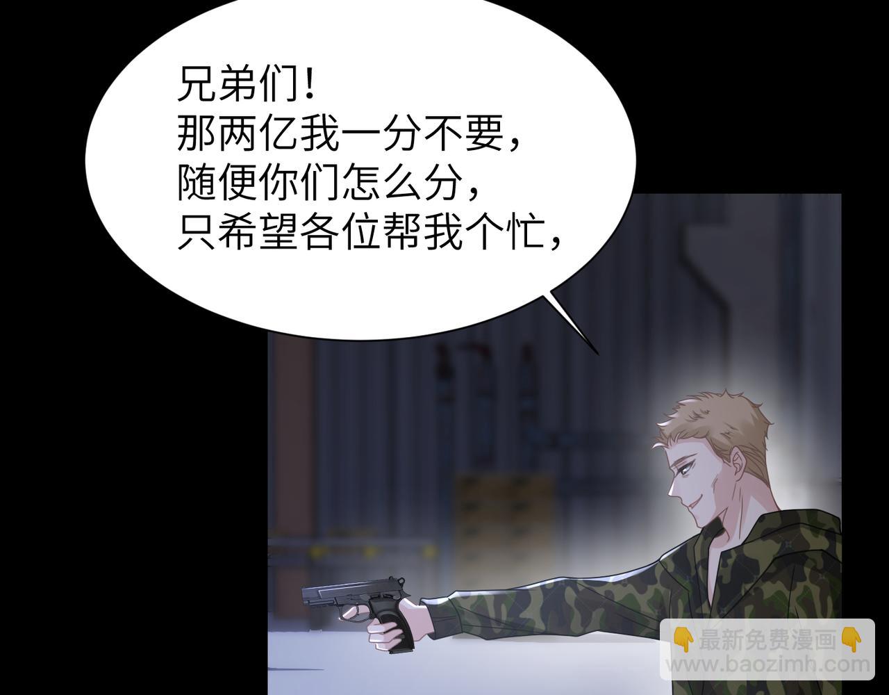 第57话 患难见真情98