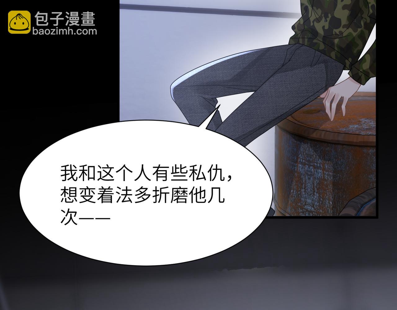 第57话 患难见真情99
