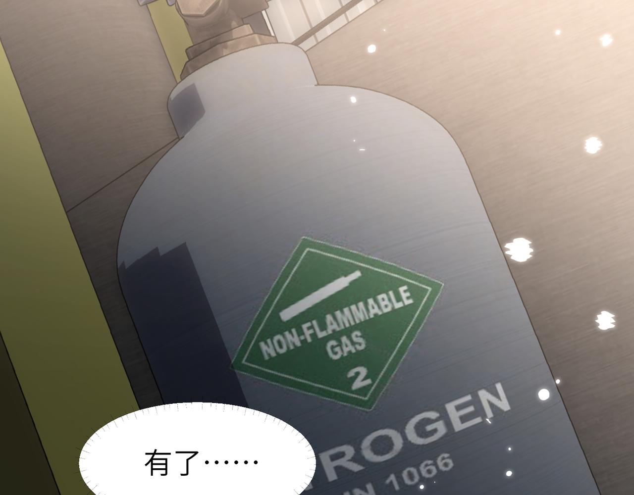 第58话 你比生命更重要102
