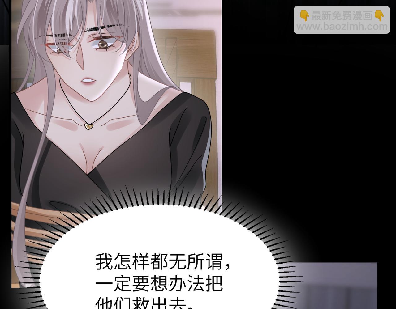 第58话 你比生命更重要11