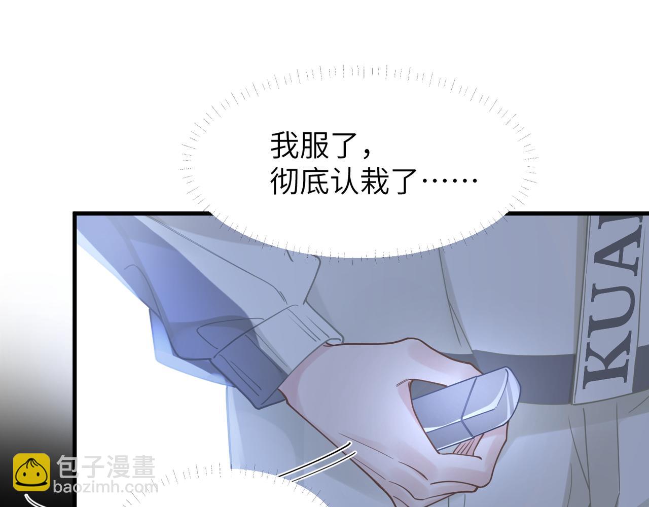 第58话 你比生命更重要110