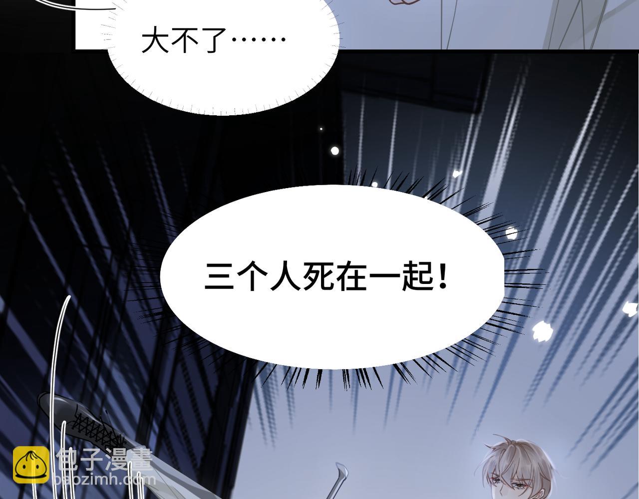 第58话 你比生命更重要111