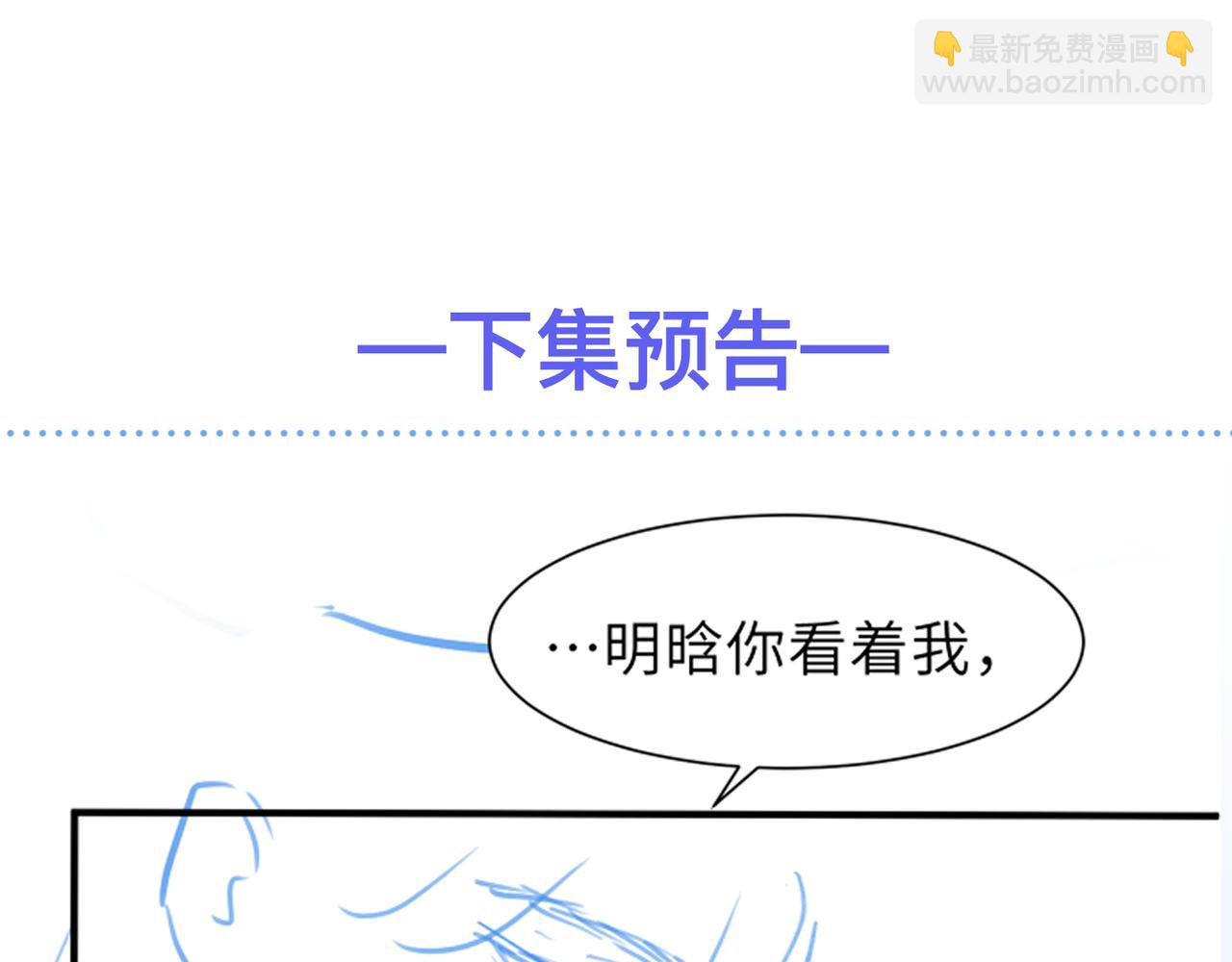 第58话 你比生命更重要116